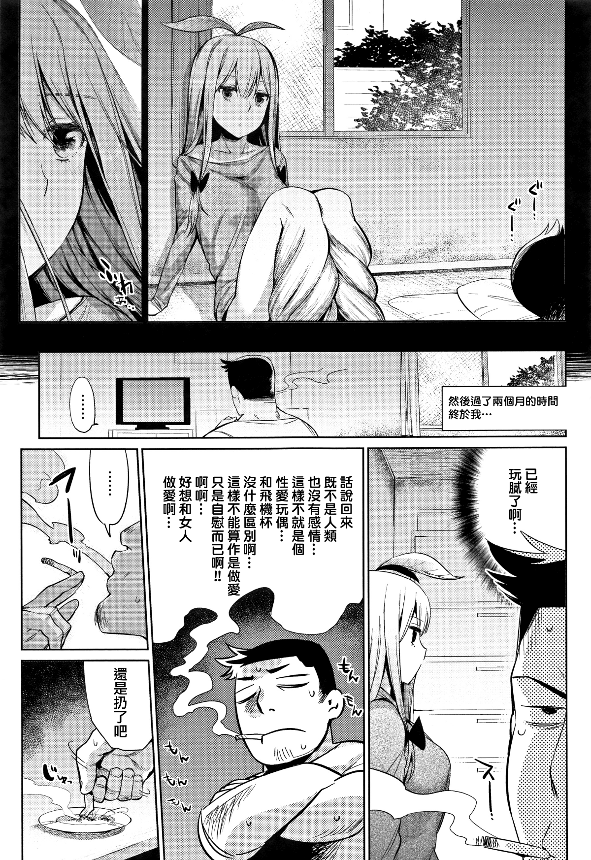 166