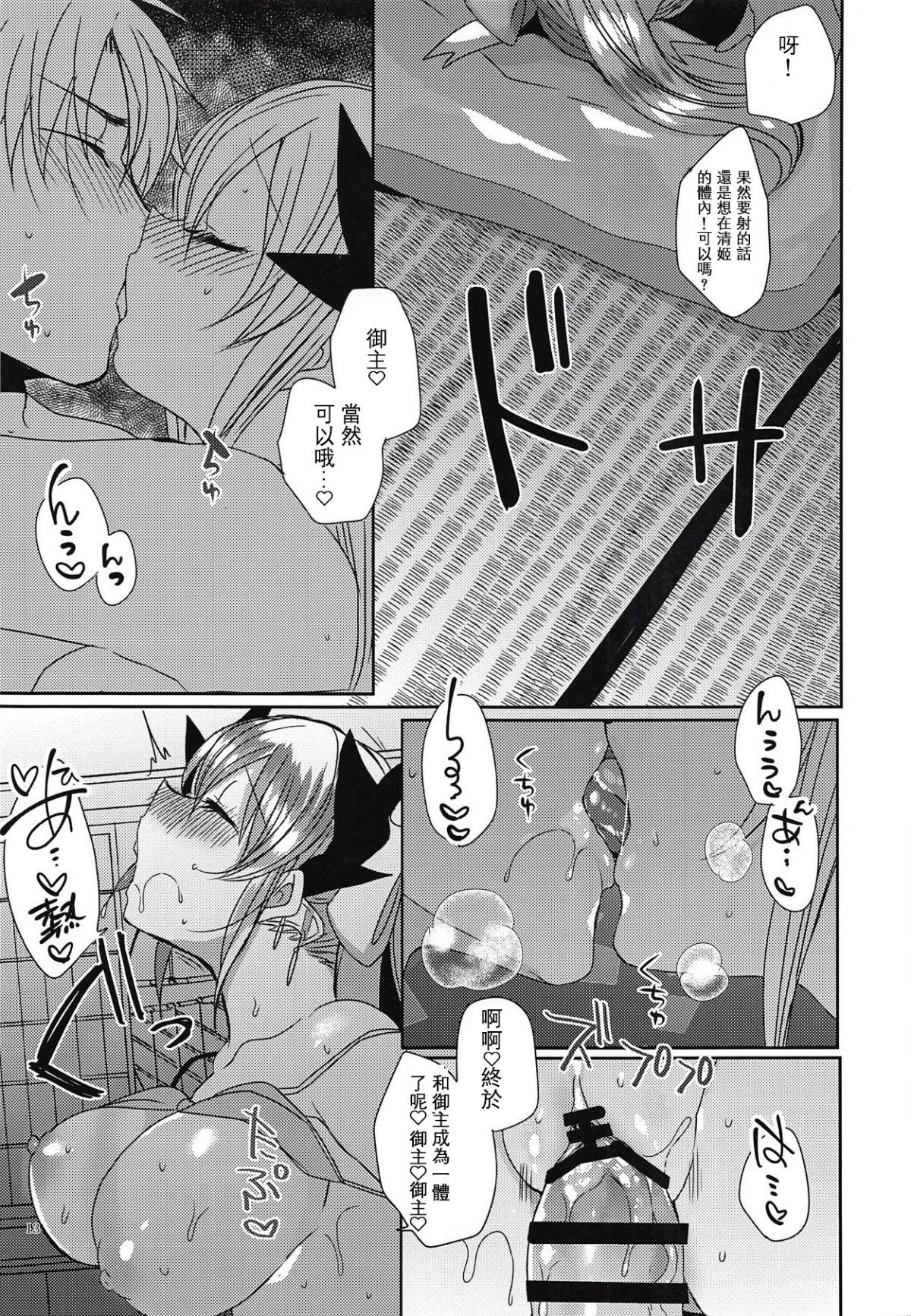 012