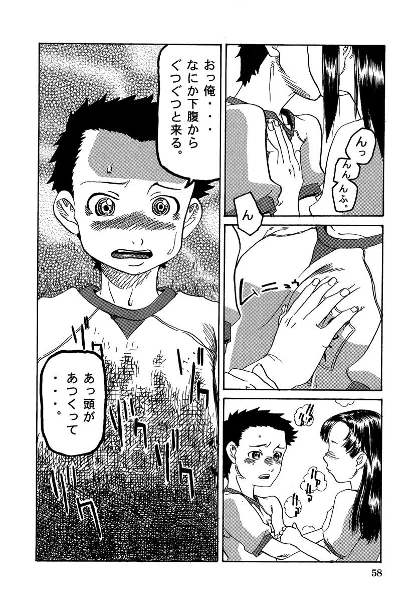 soujuku_060