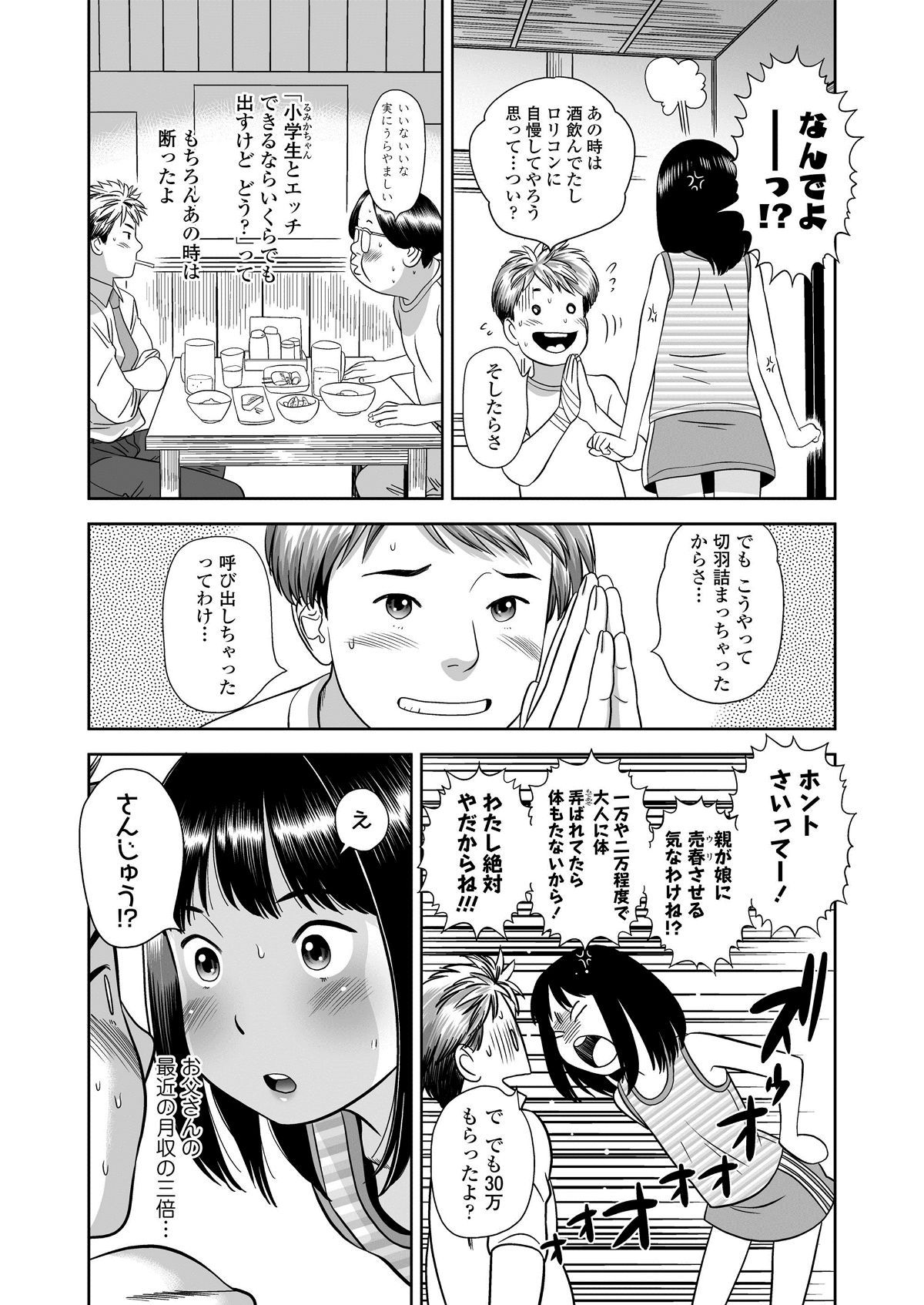 47