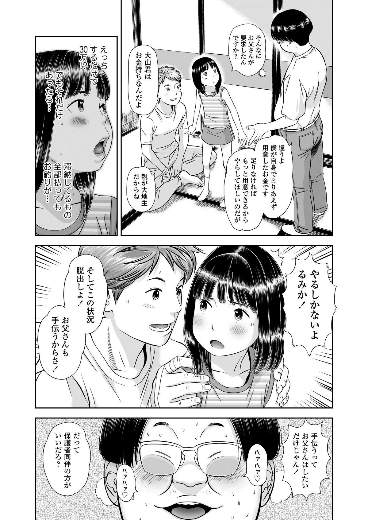 48