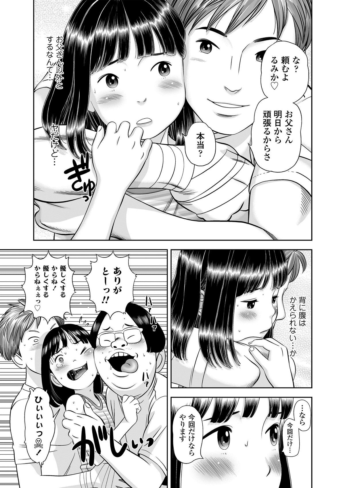 49