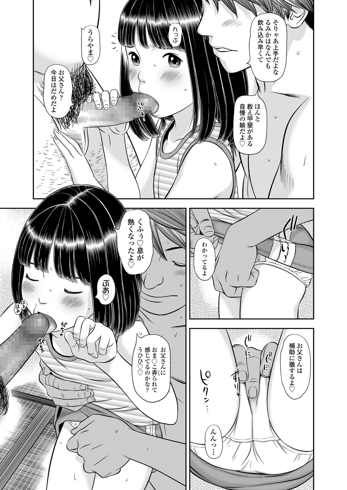 51