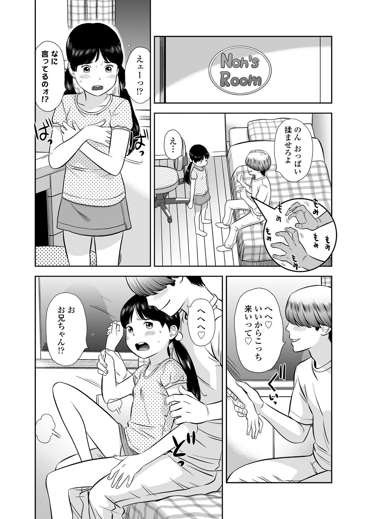81