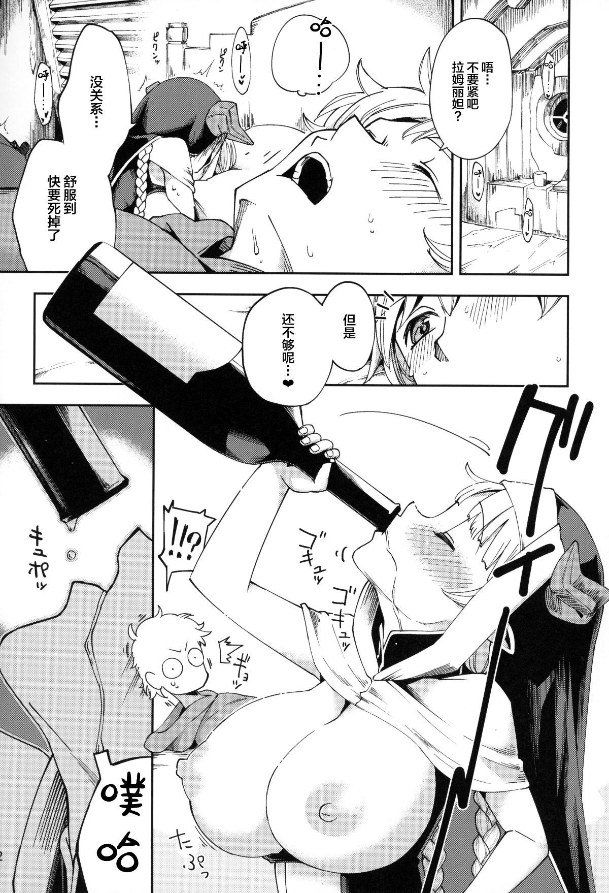 21