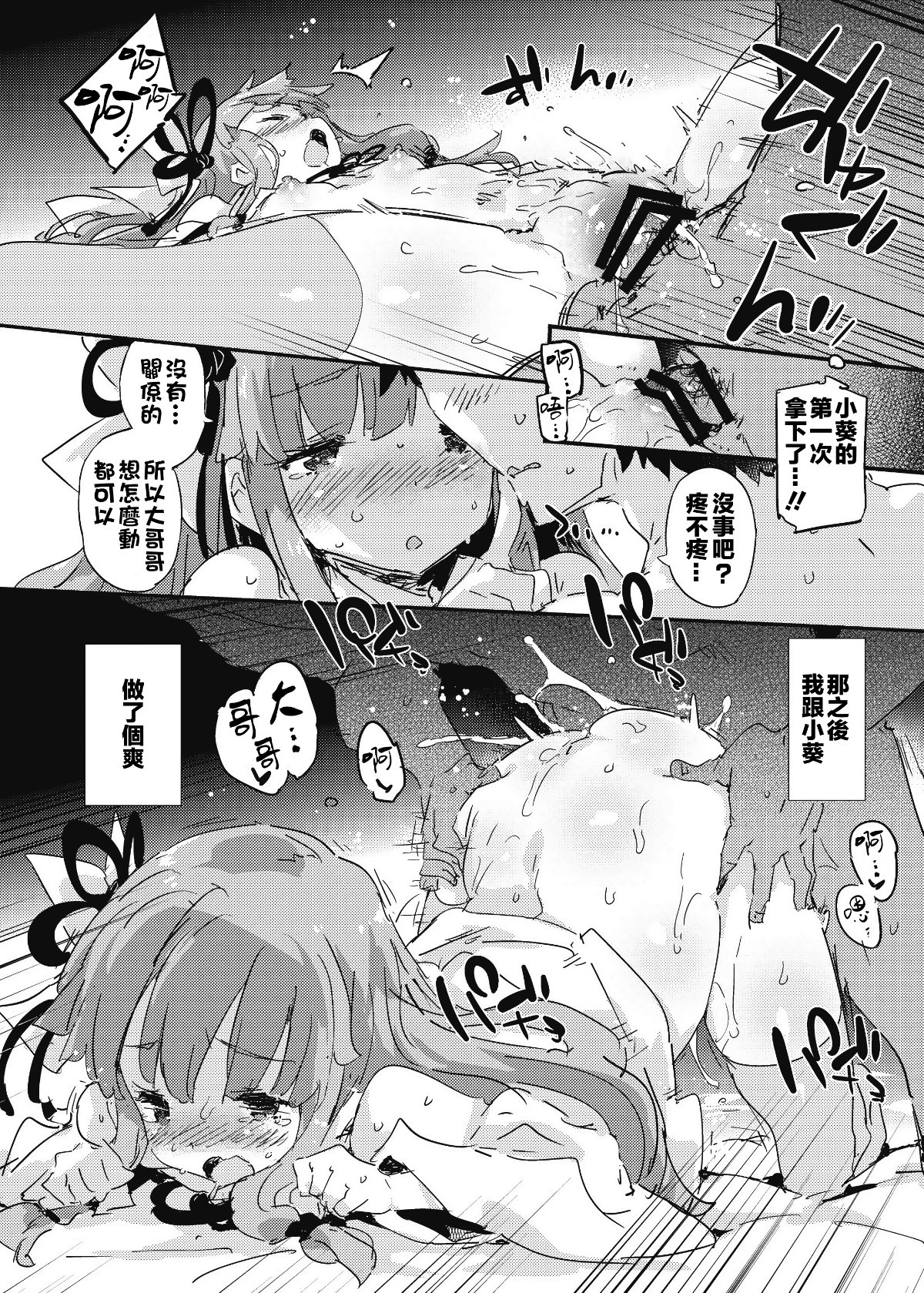 08