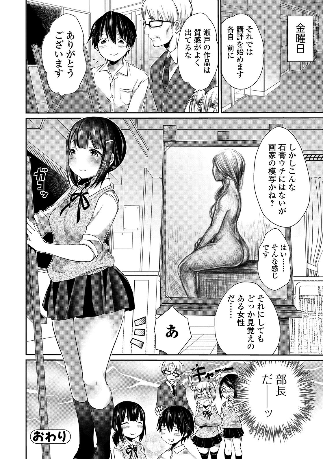 145