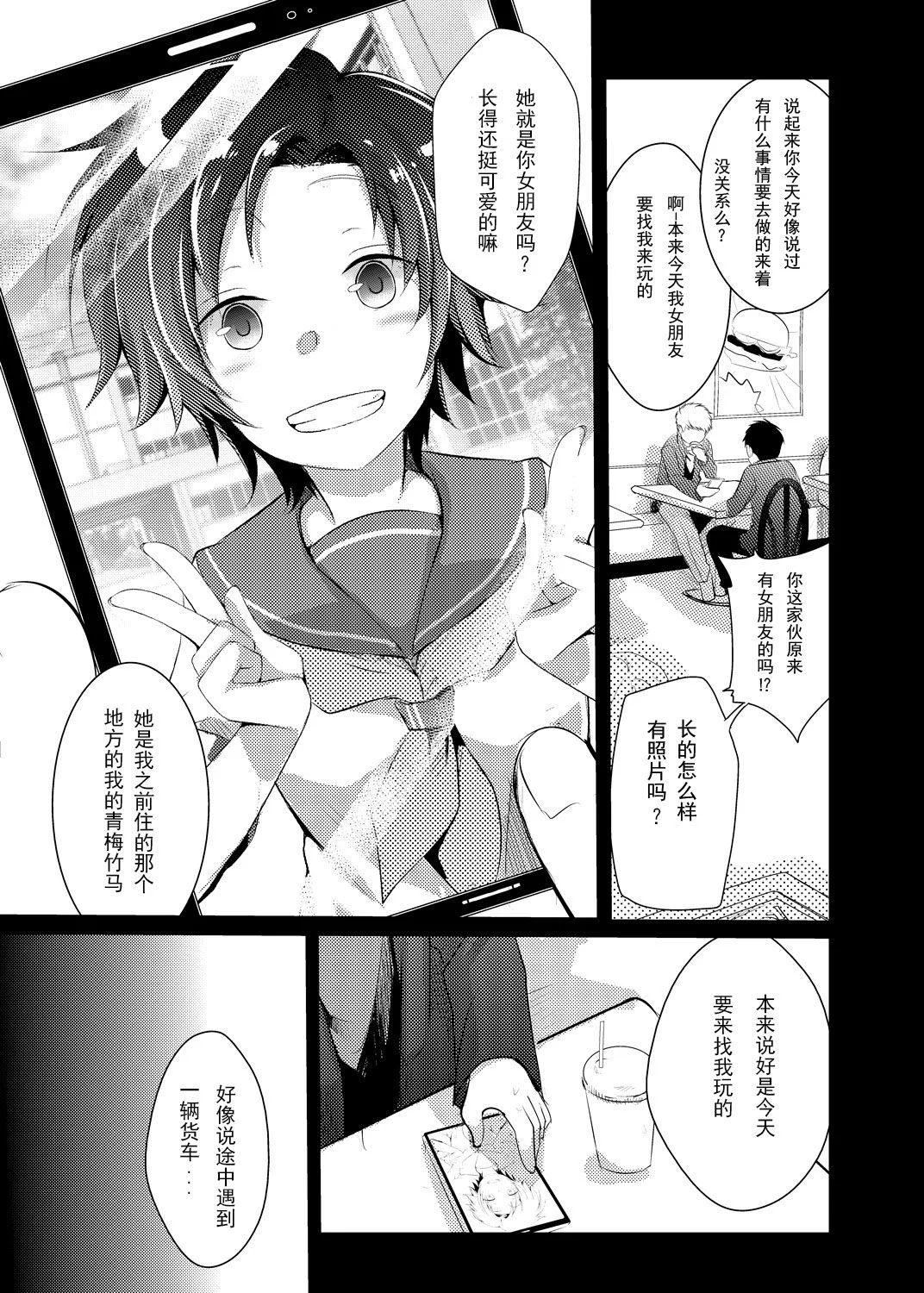 A02