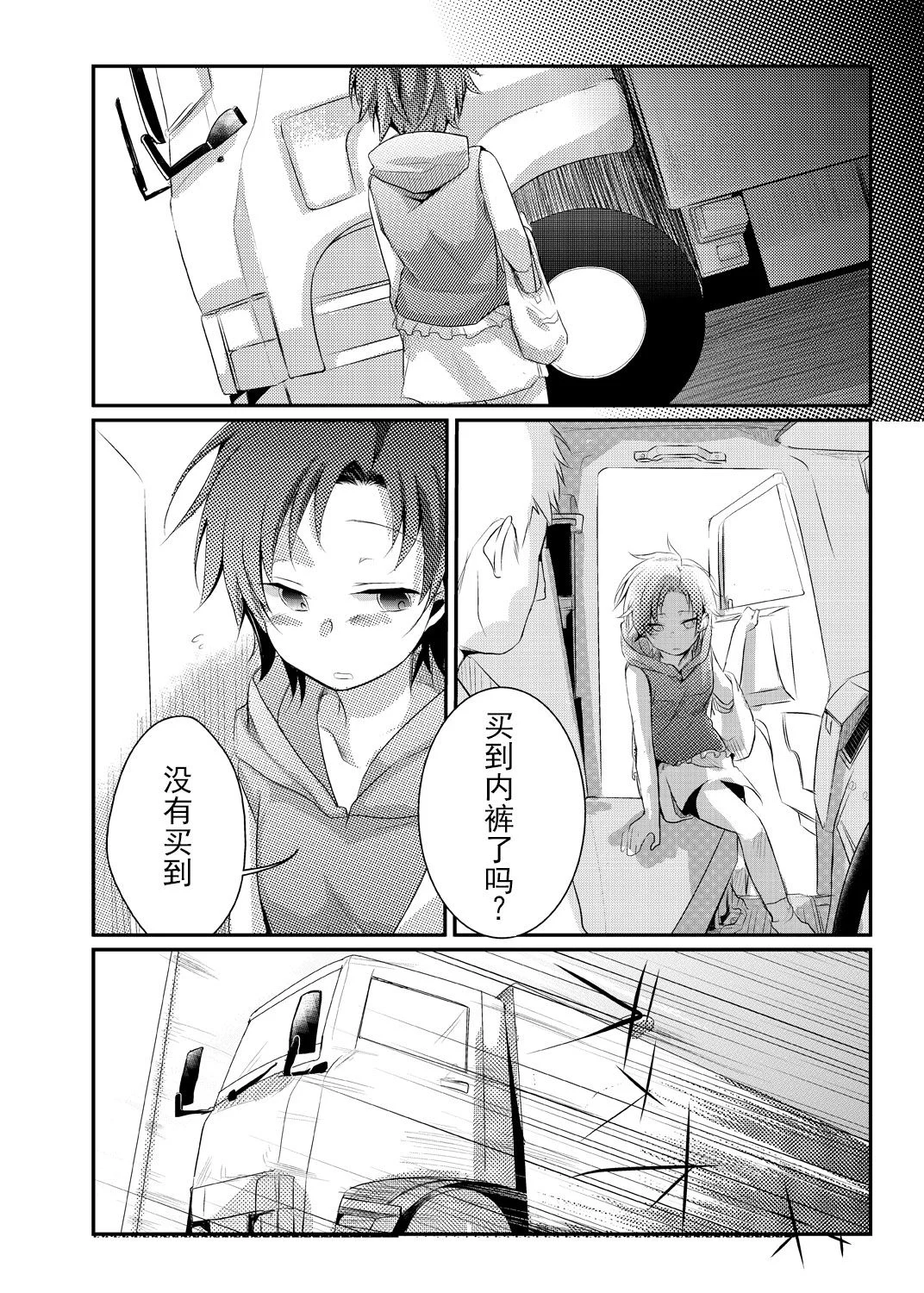 A25