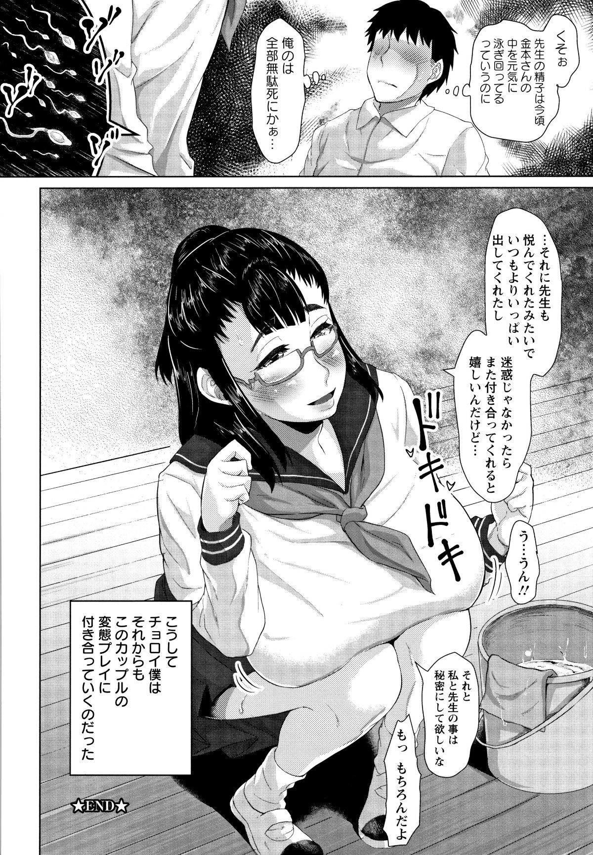 P084