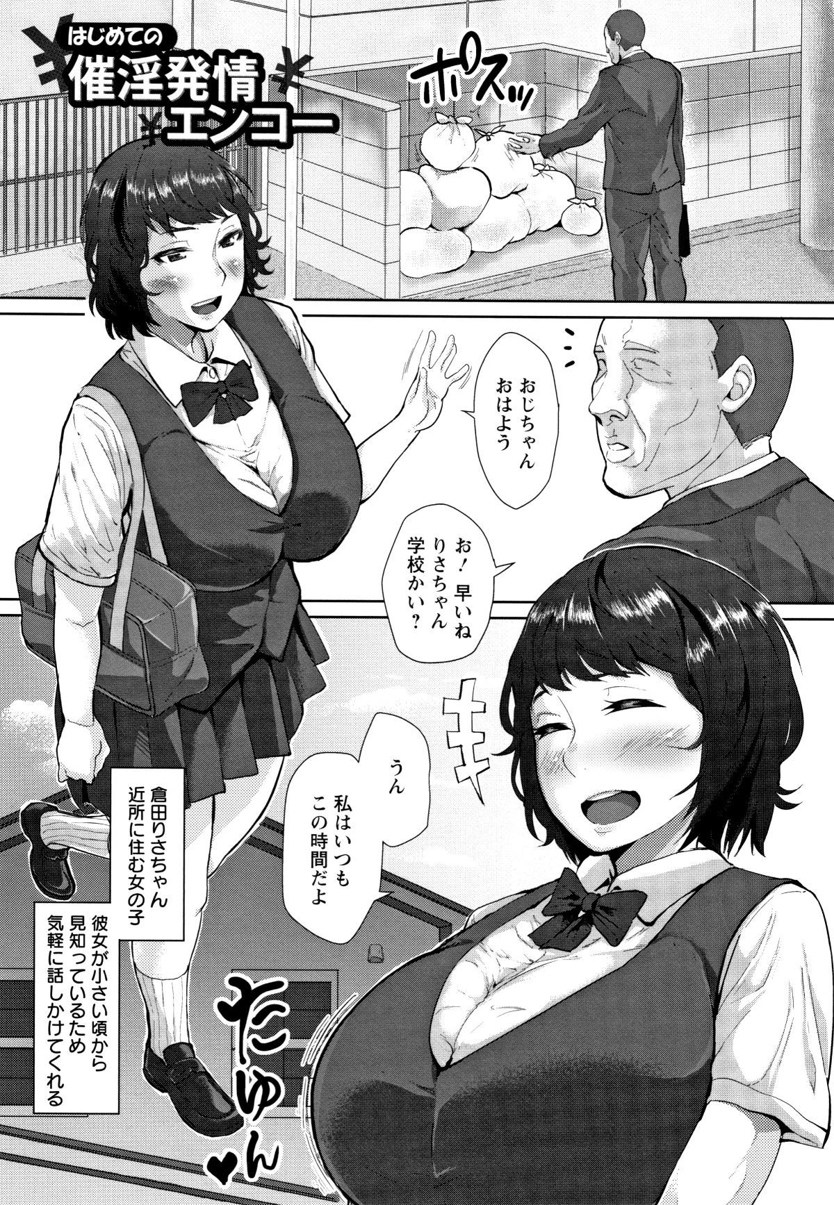 P085