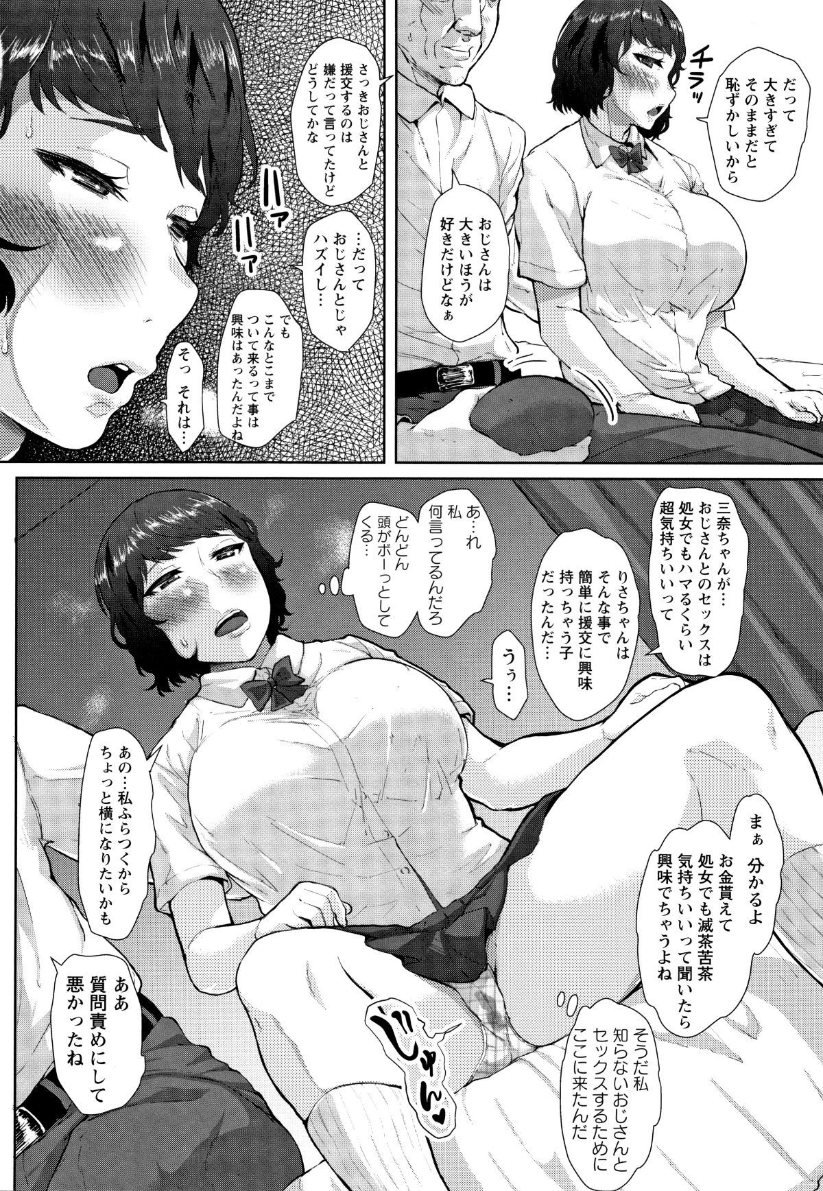 P092