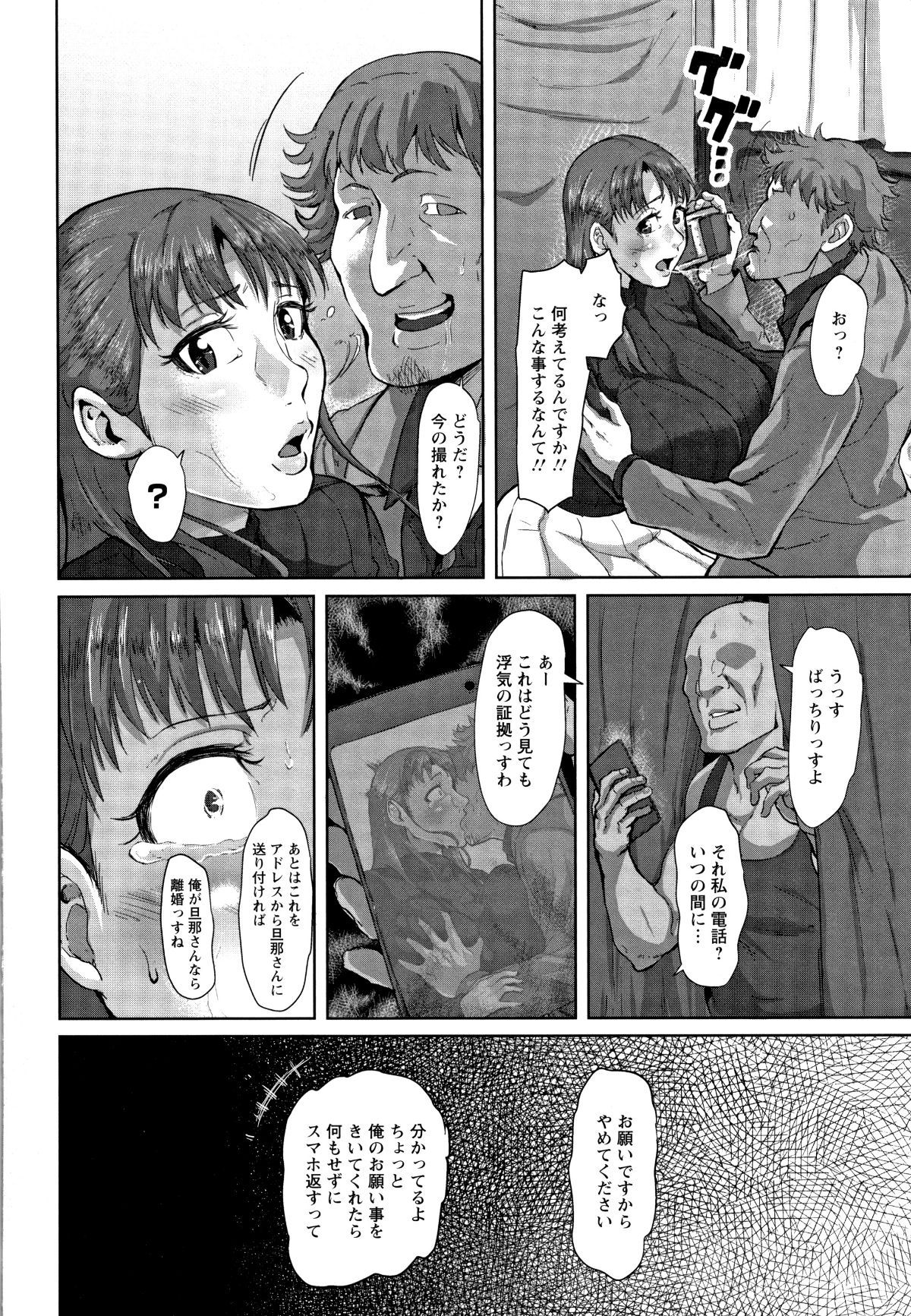 P110