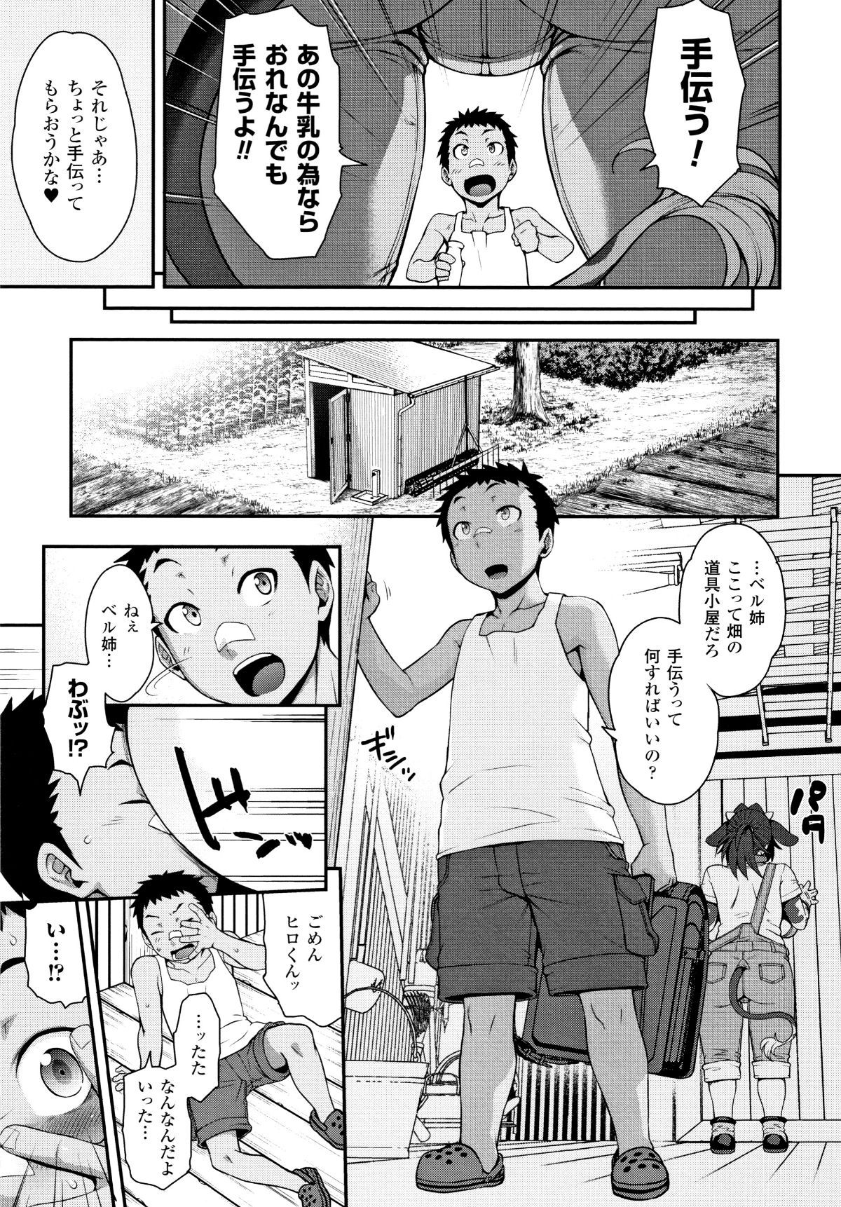 P117