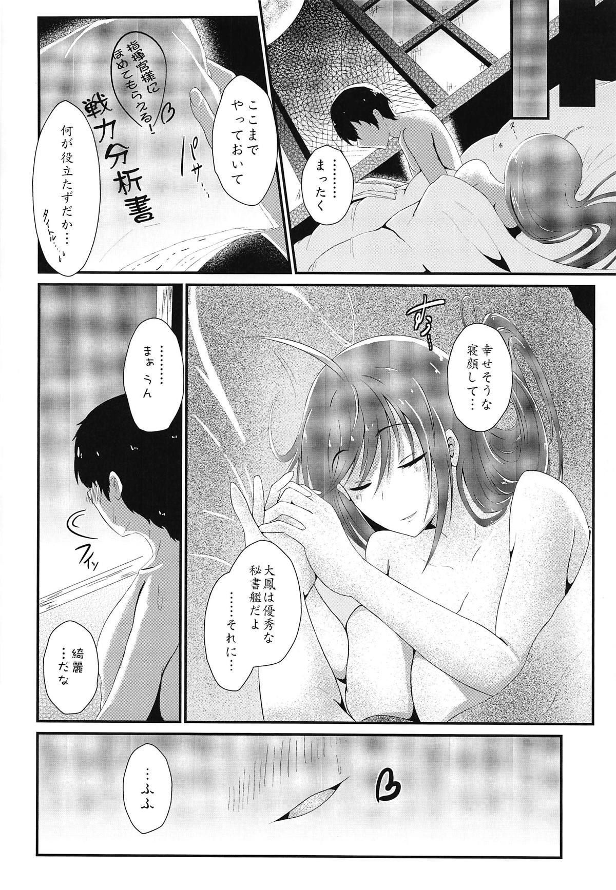 019