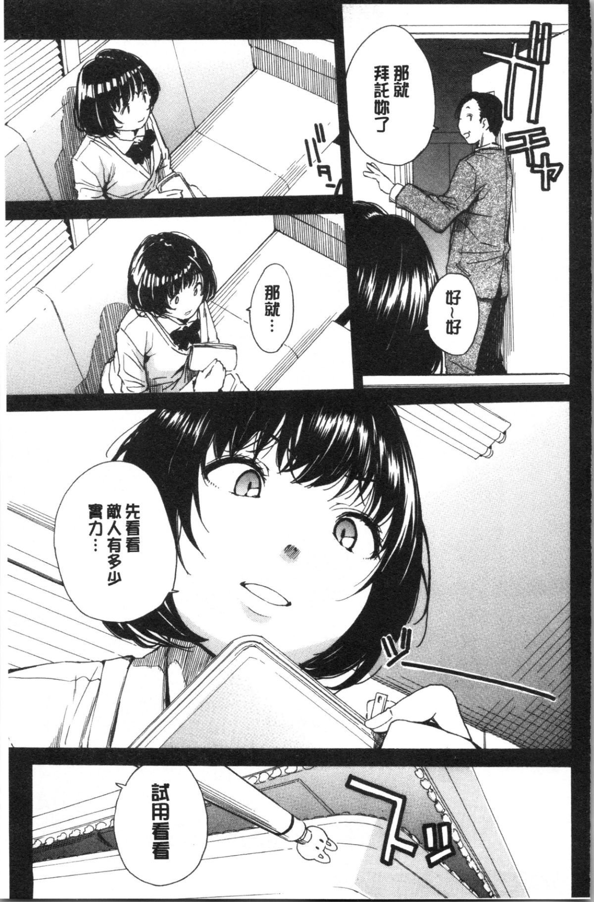 095