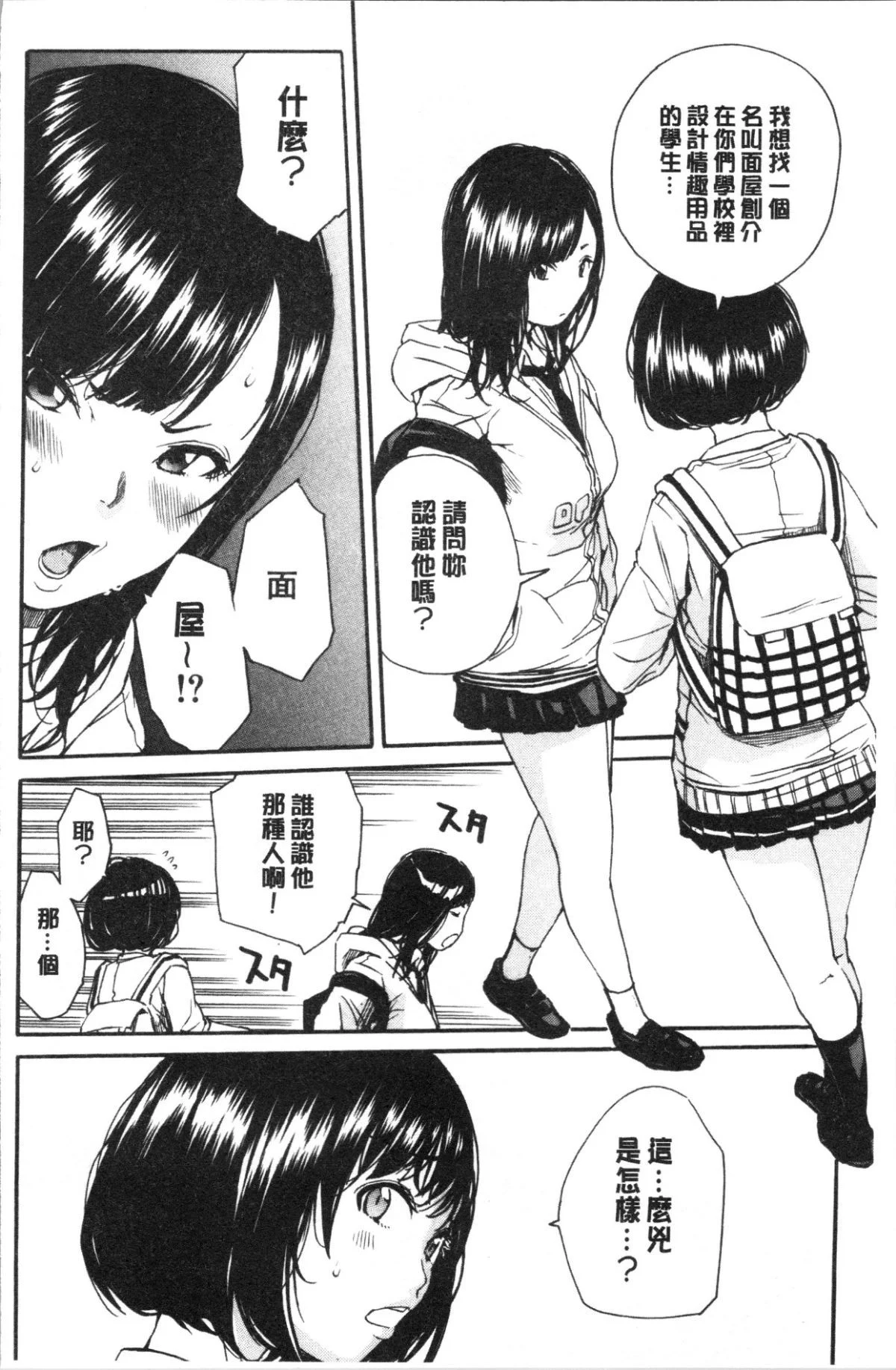 098