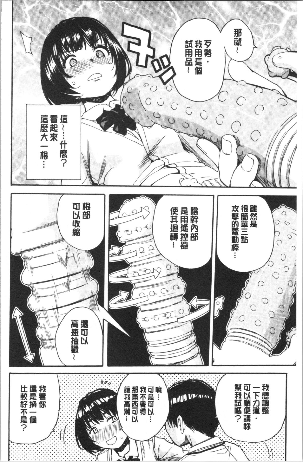 110