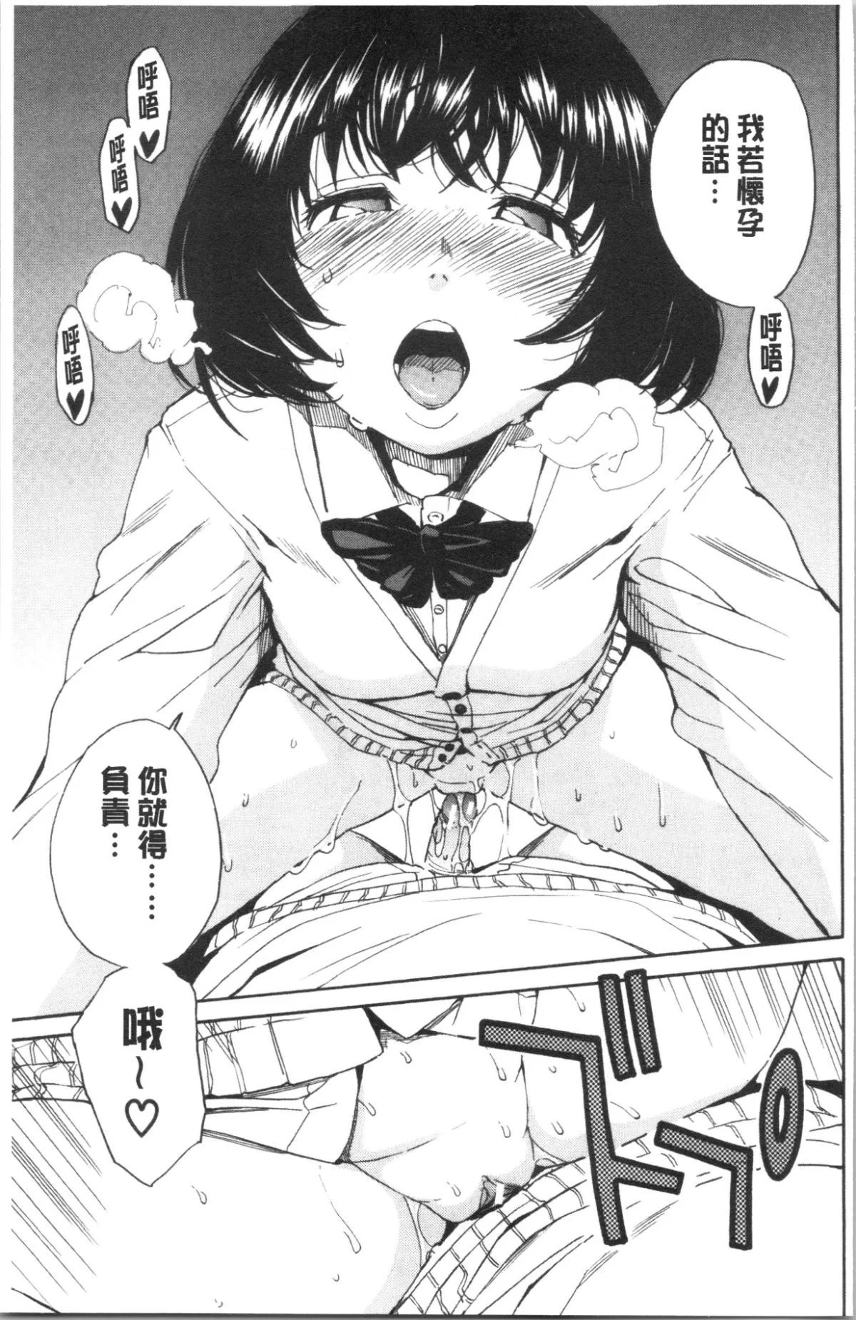 123
