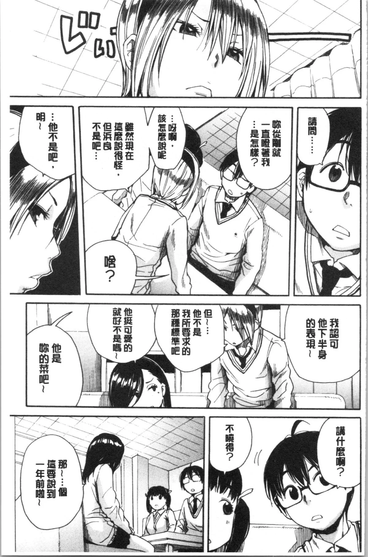 133