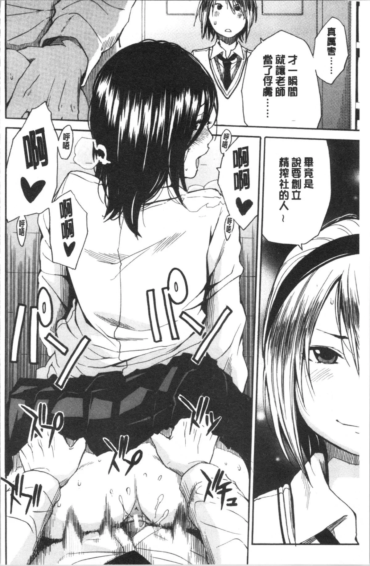 166