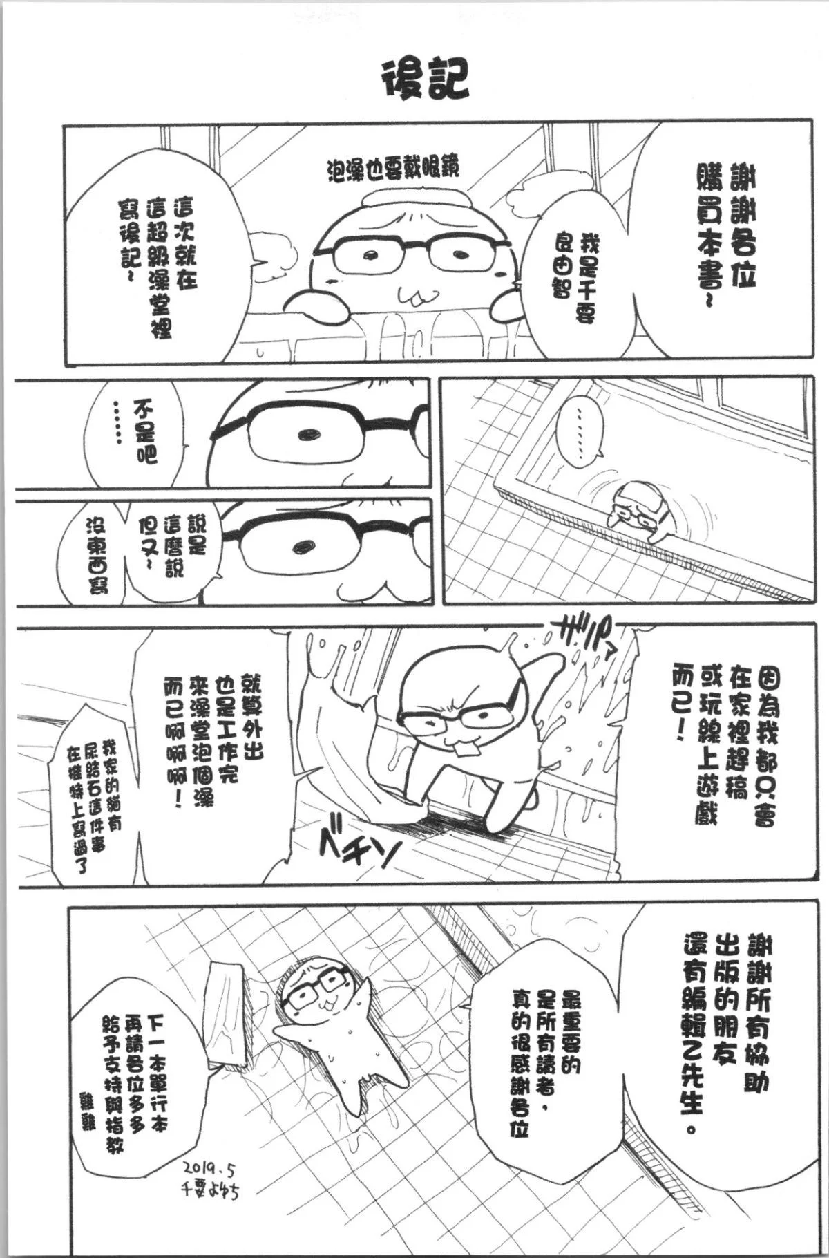 219