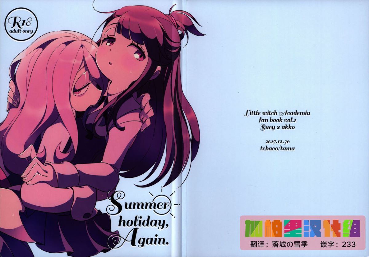 suakko_0001