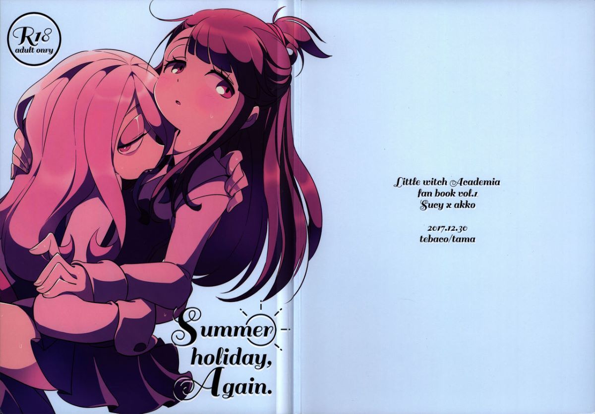 suakko_0002