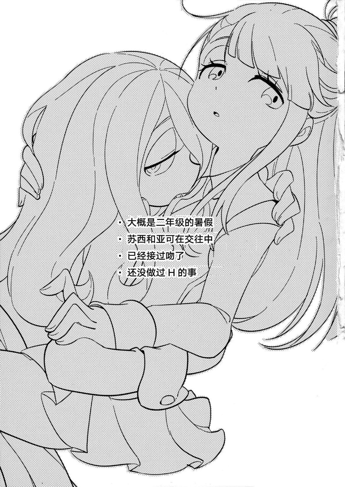 suakko_0003