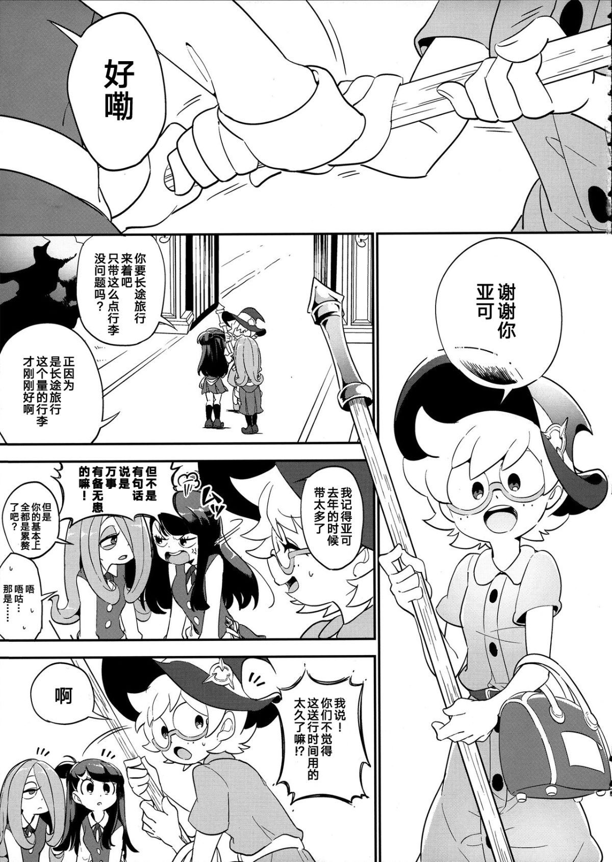 suakko_0005