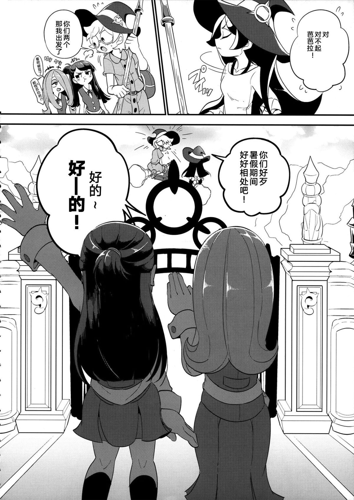 suakko_0006