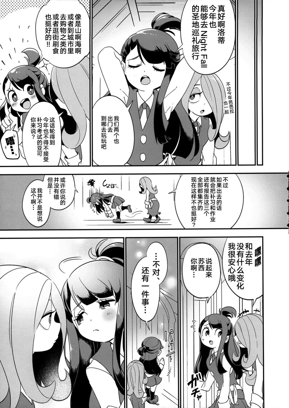 suakko_0007