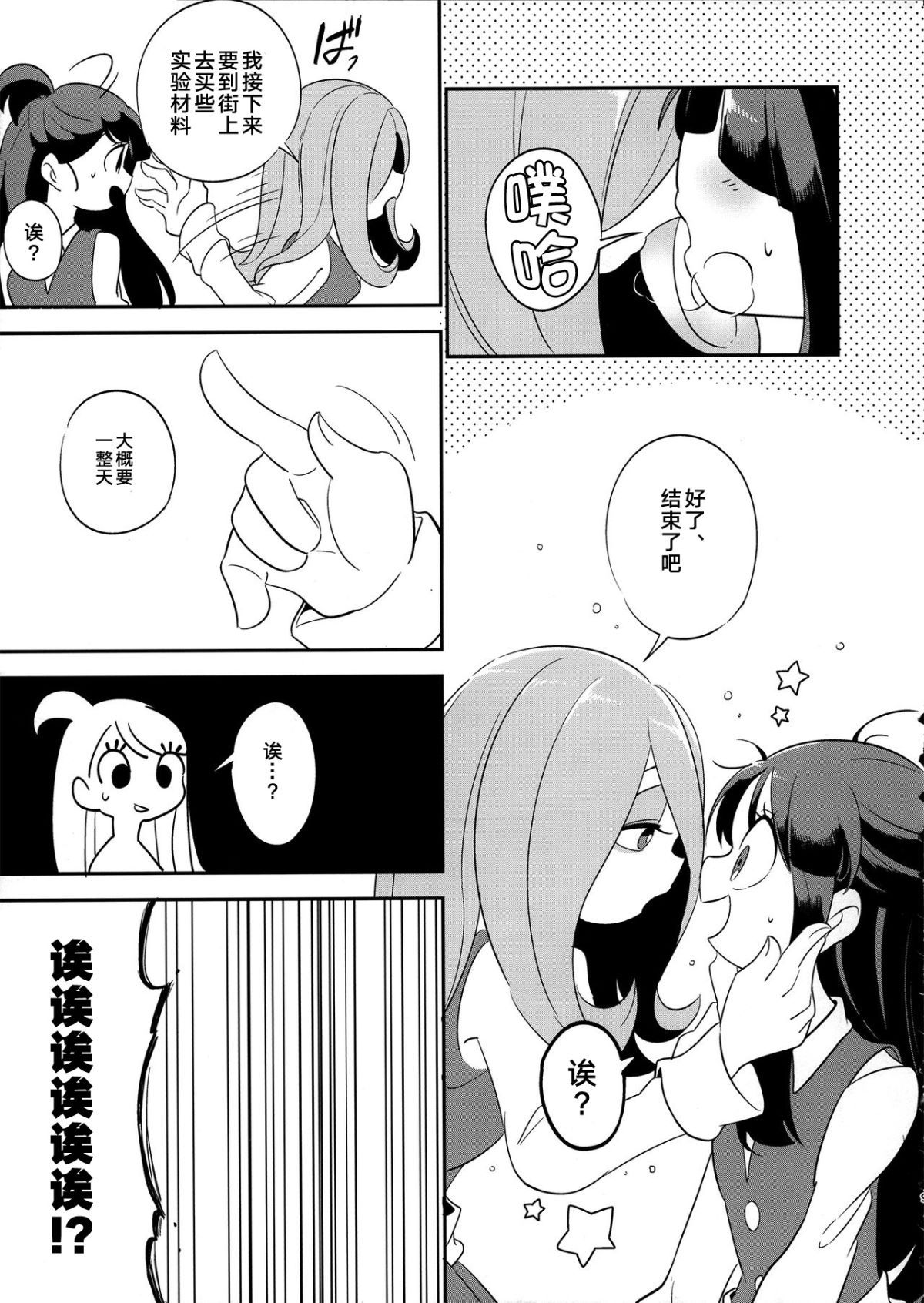 suakko_0009