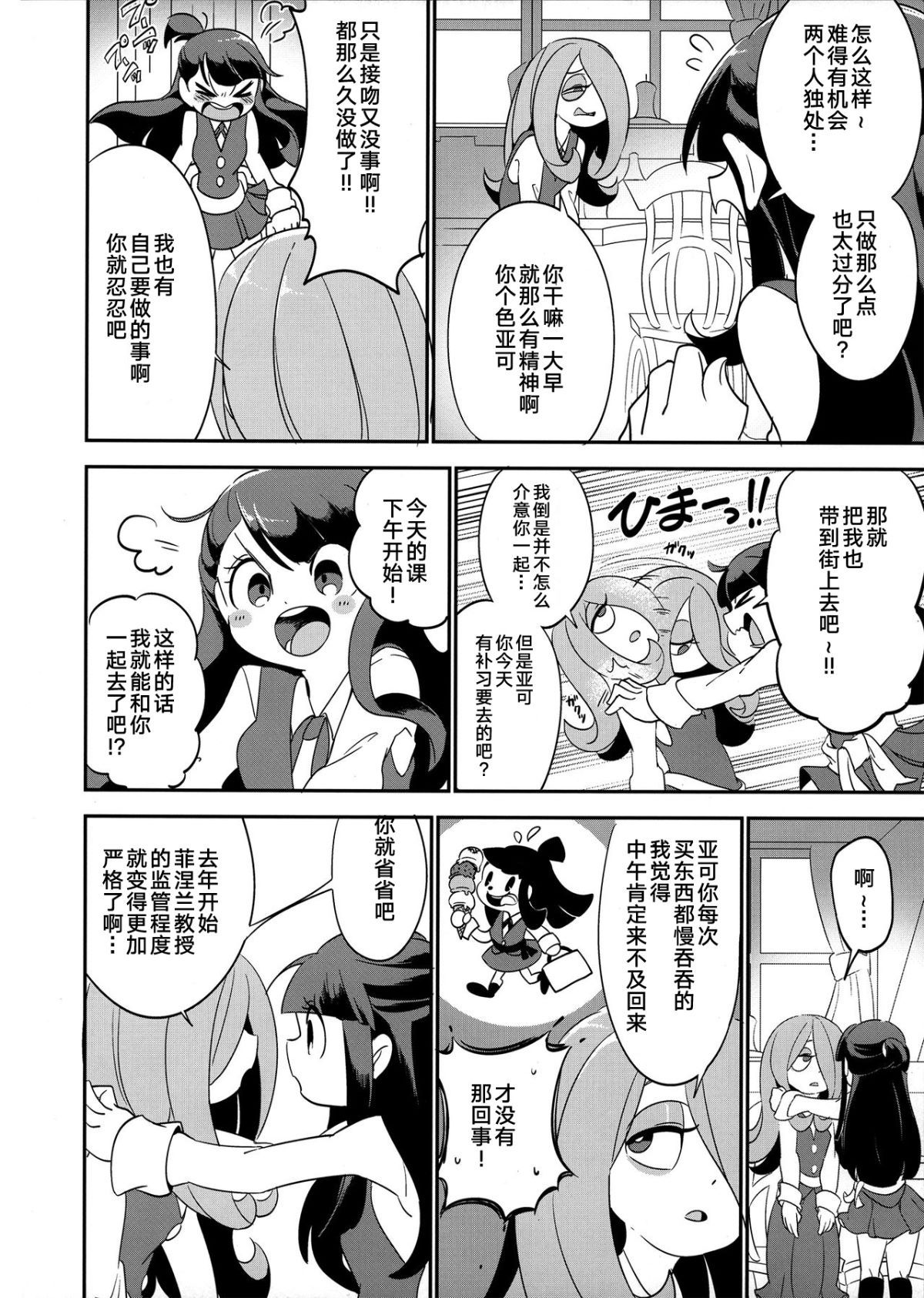 suakko_0010