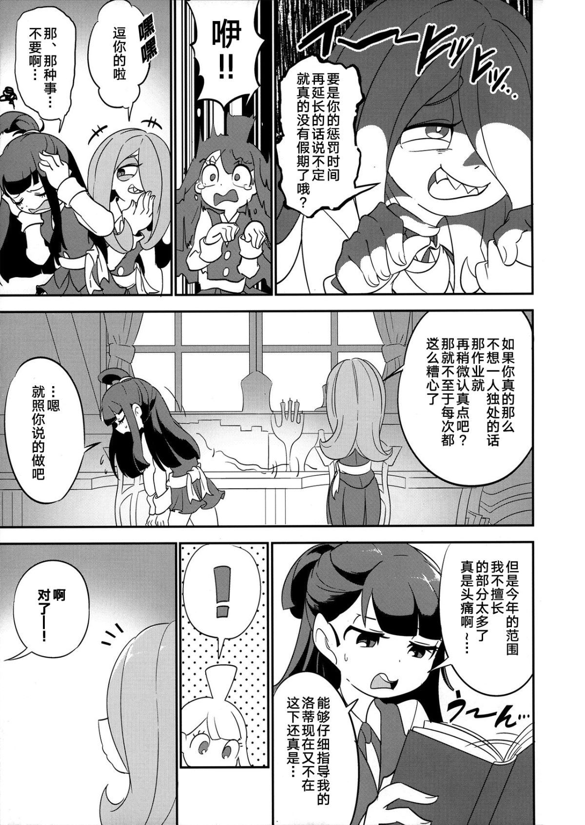 suakko_0011