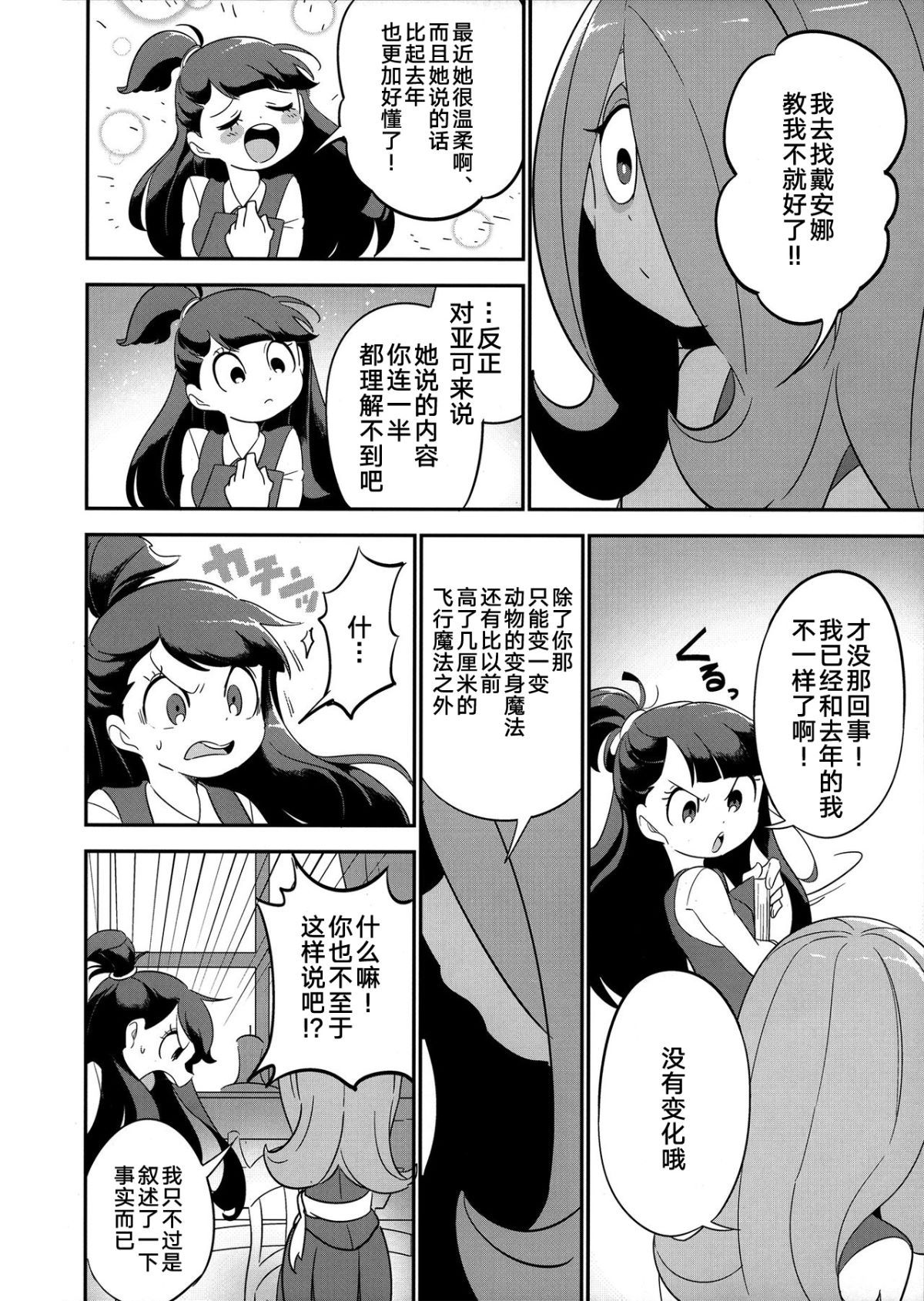 suakko_0012