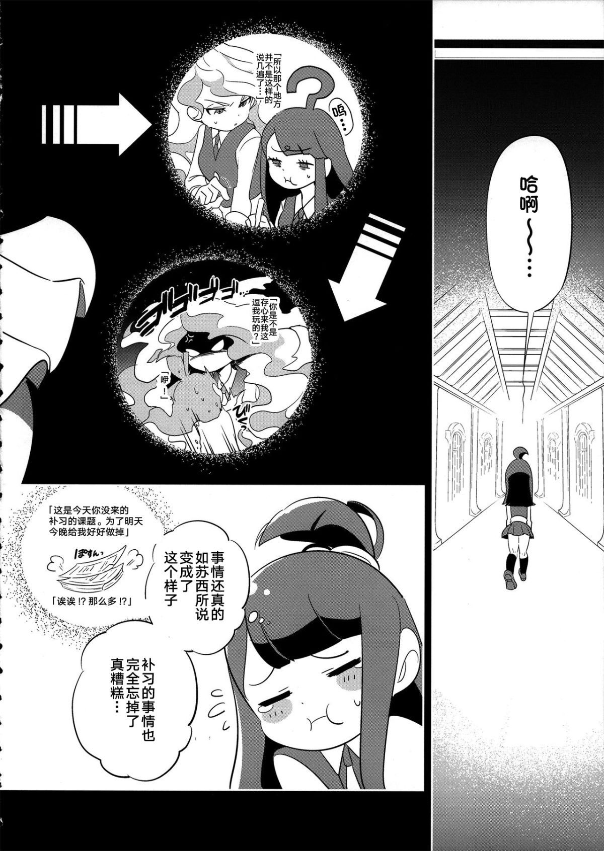 suakko_0014