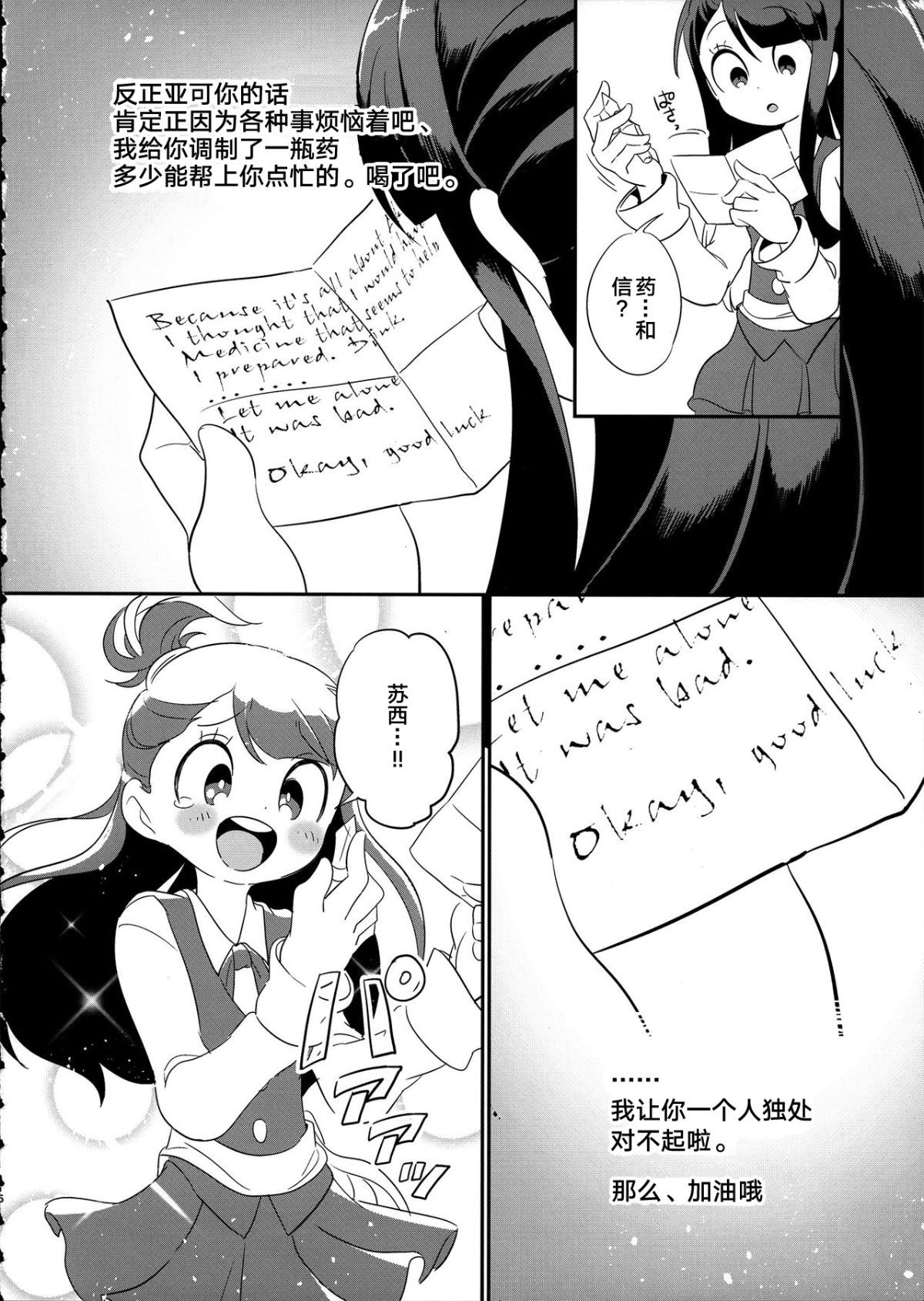 suakko_0016