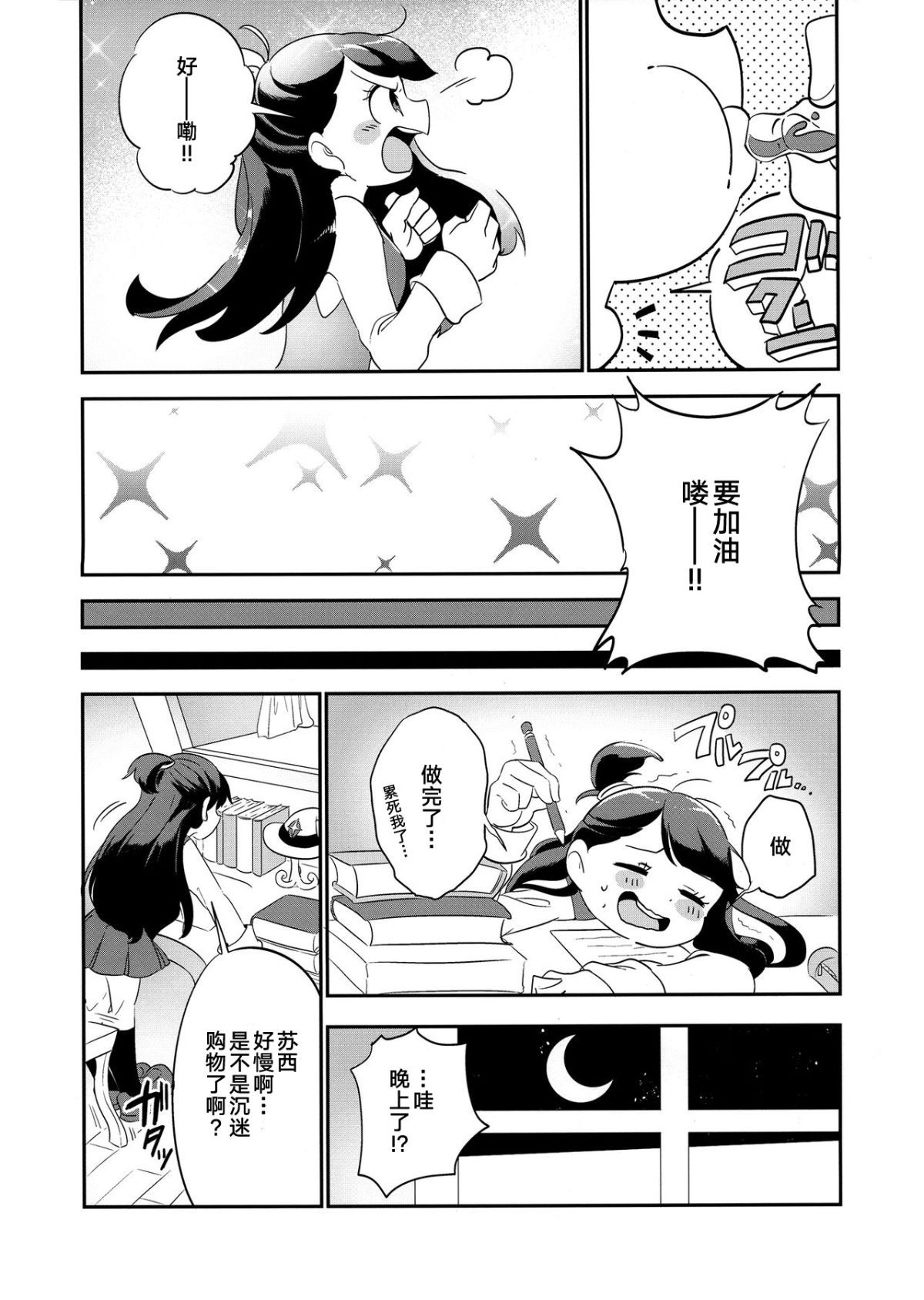 suakko_0017