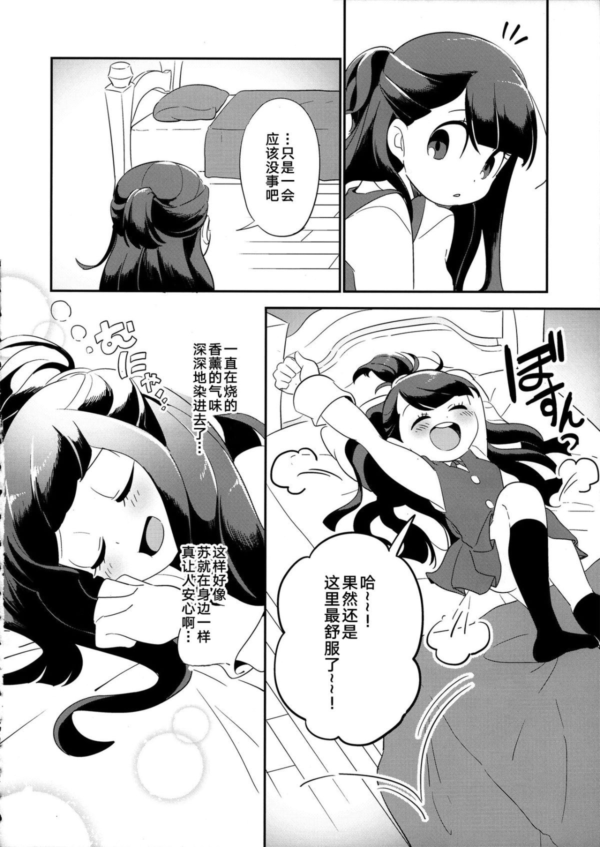 suakko_0018
