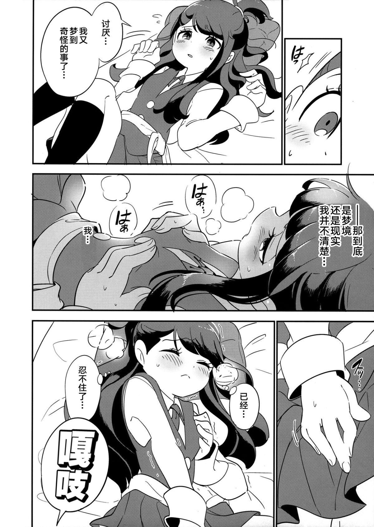 suakko_0020