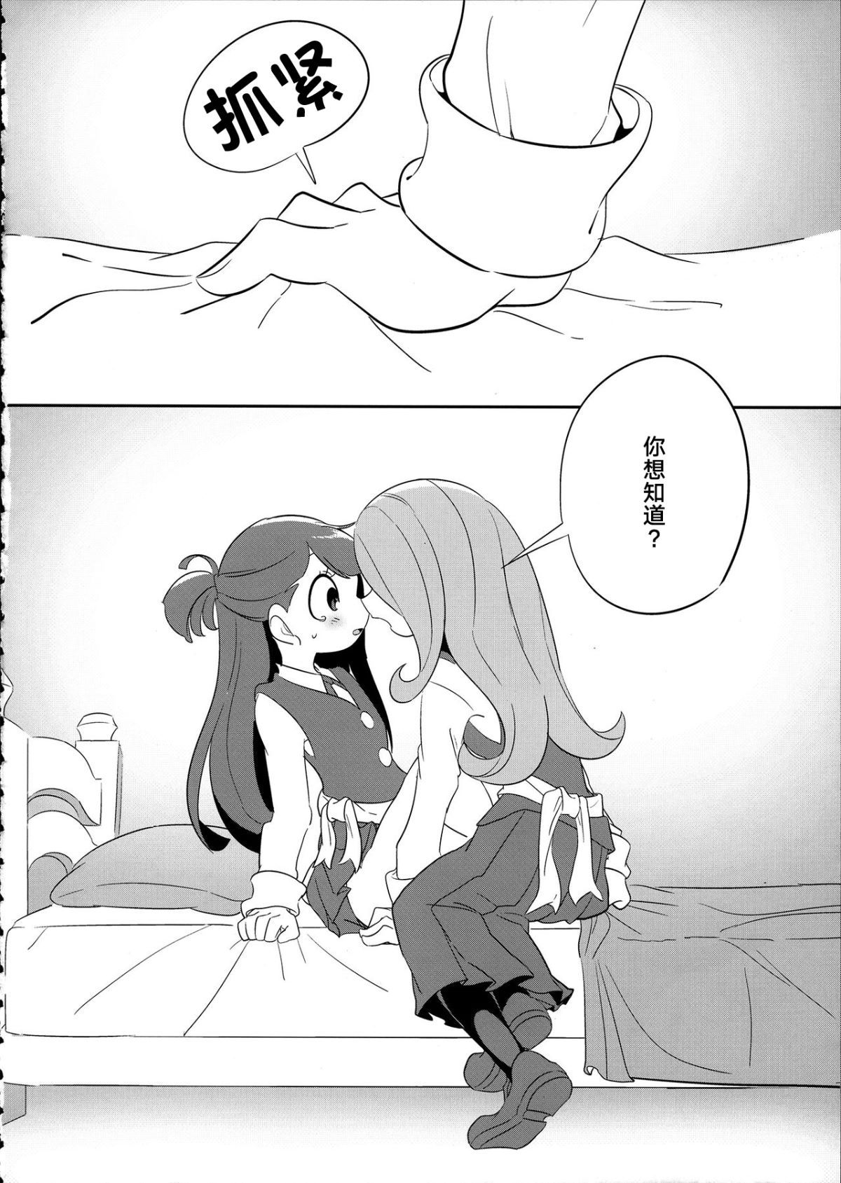 suakko_0022