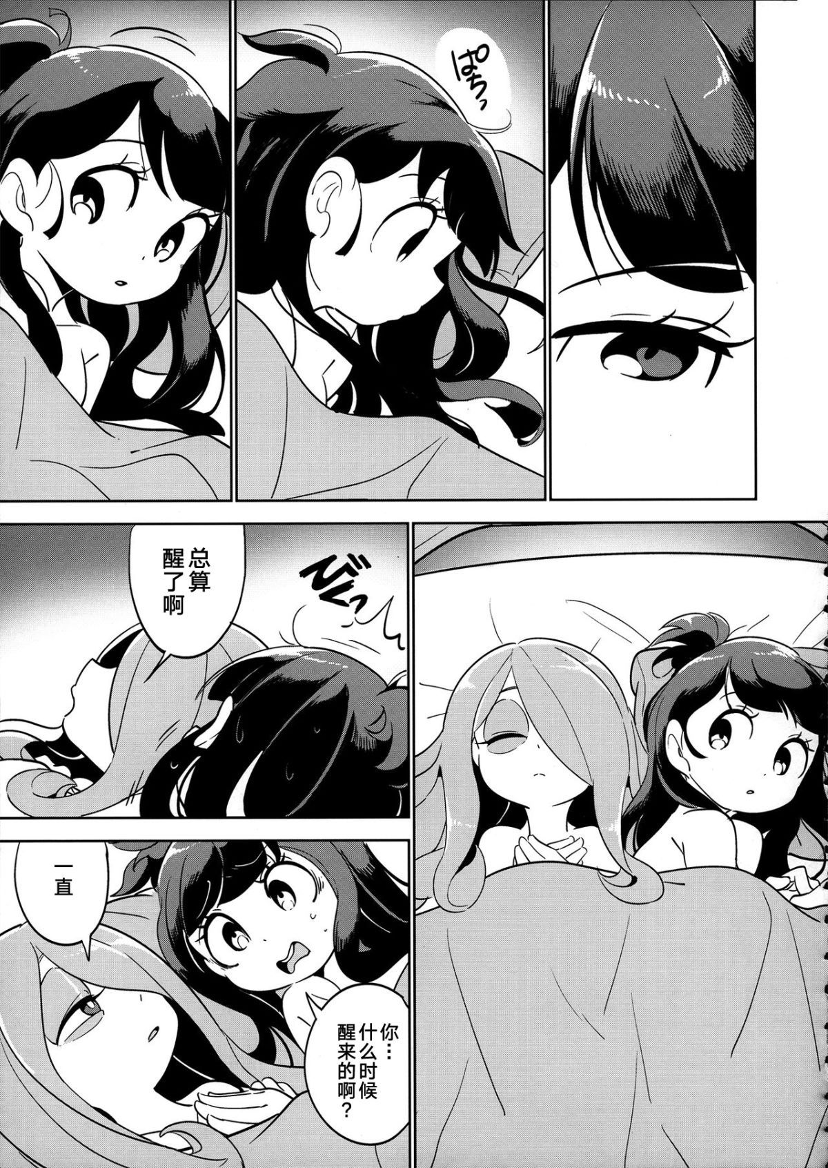 suakko_0031