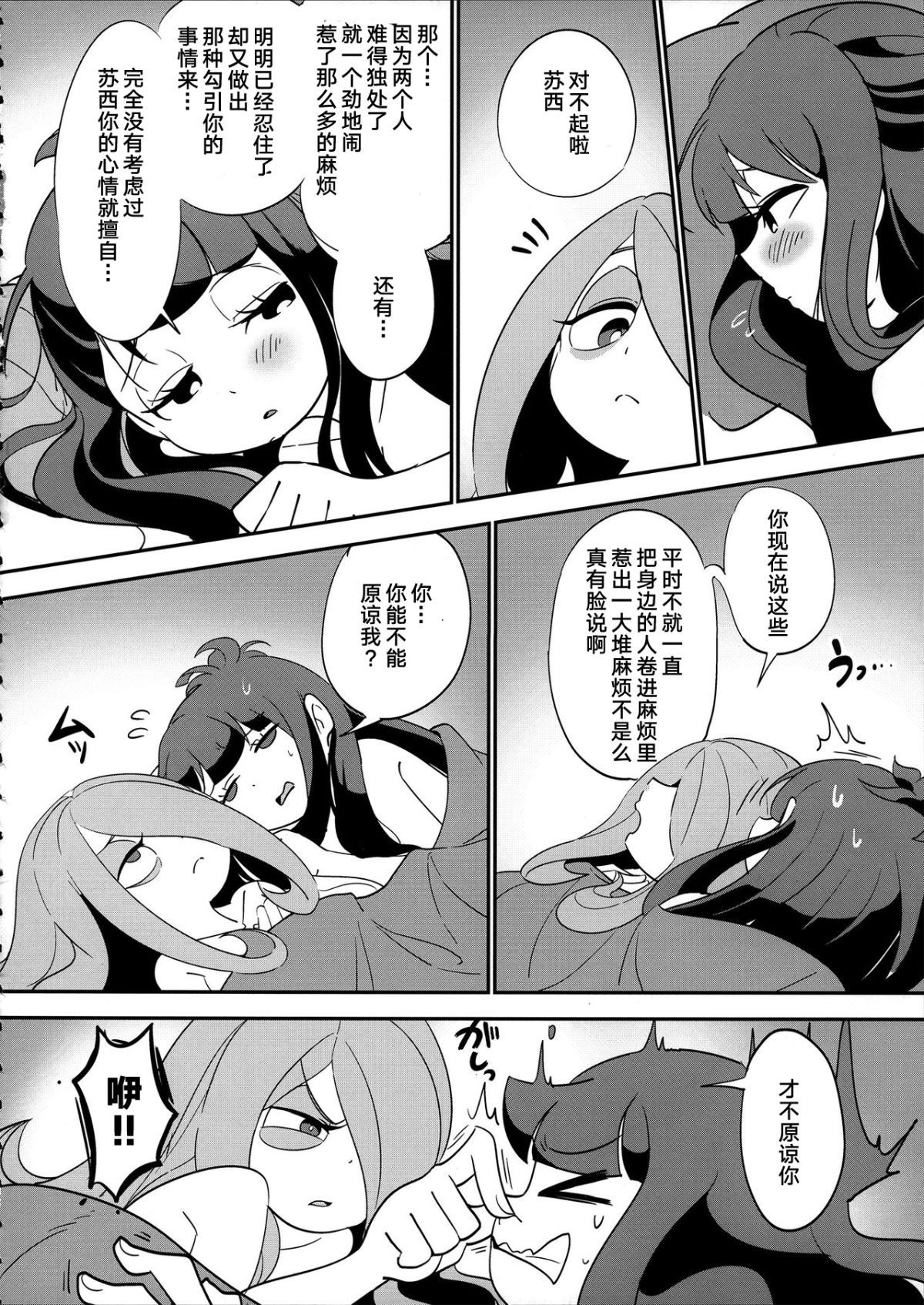 suakko_0032