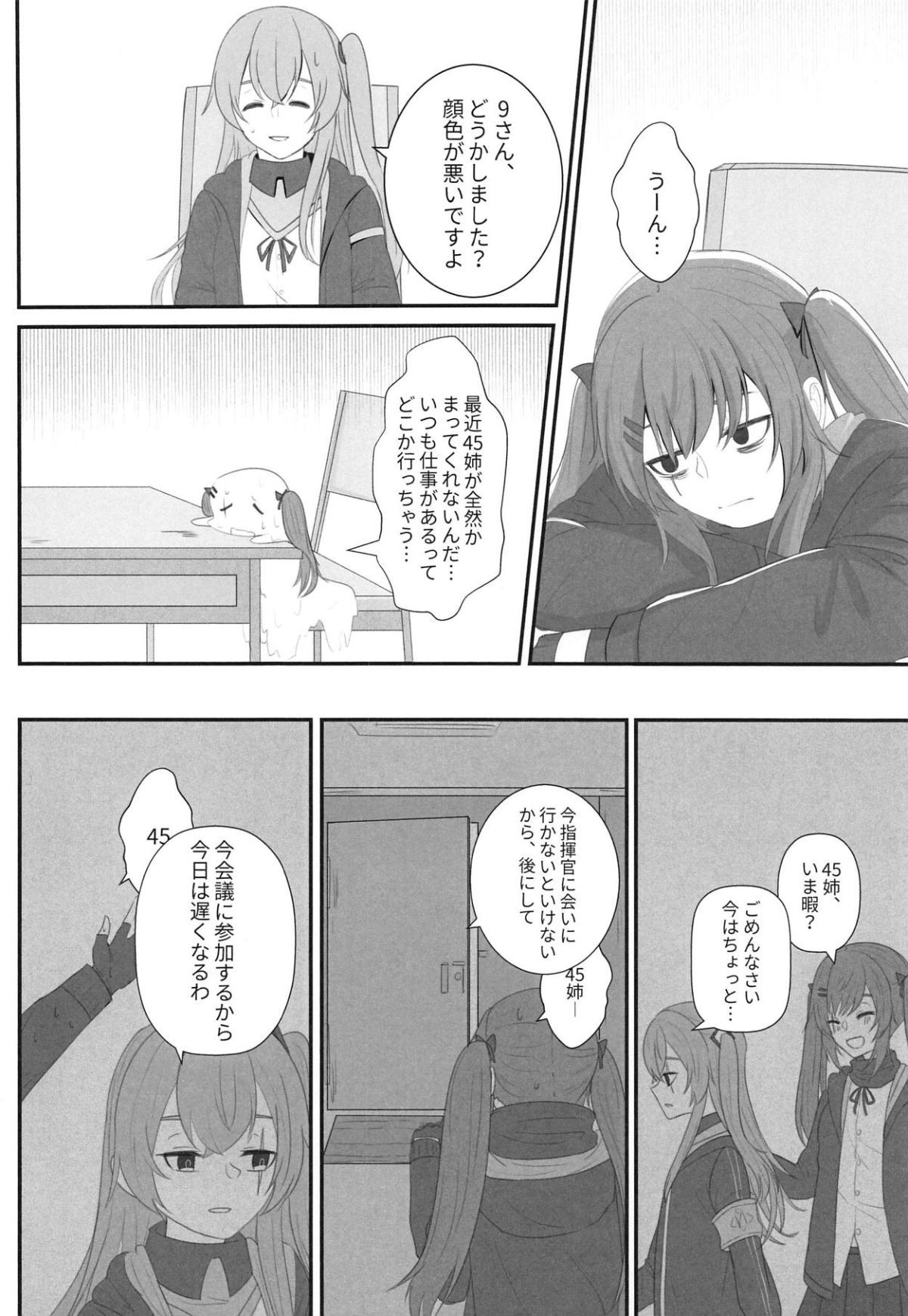 015
