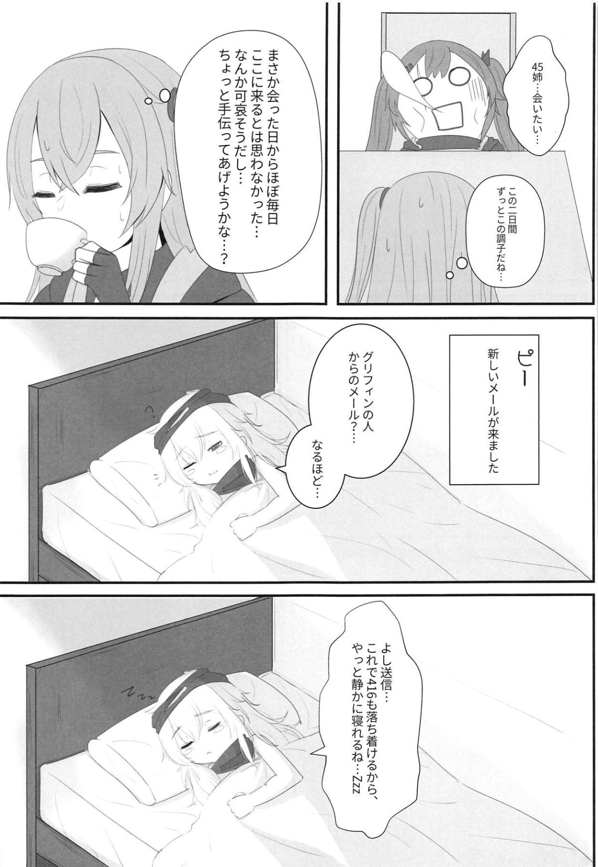 016