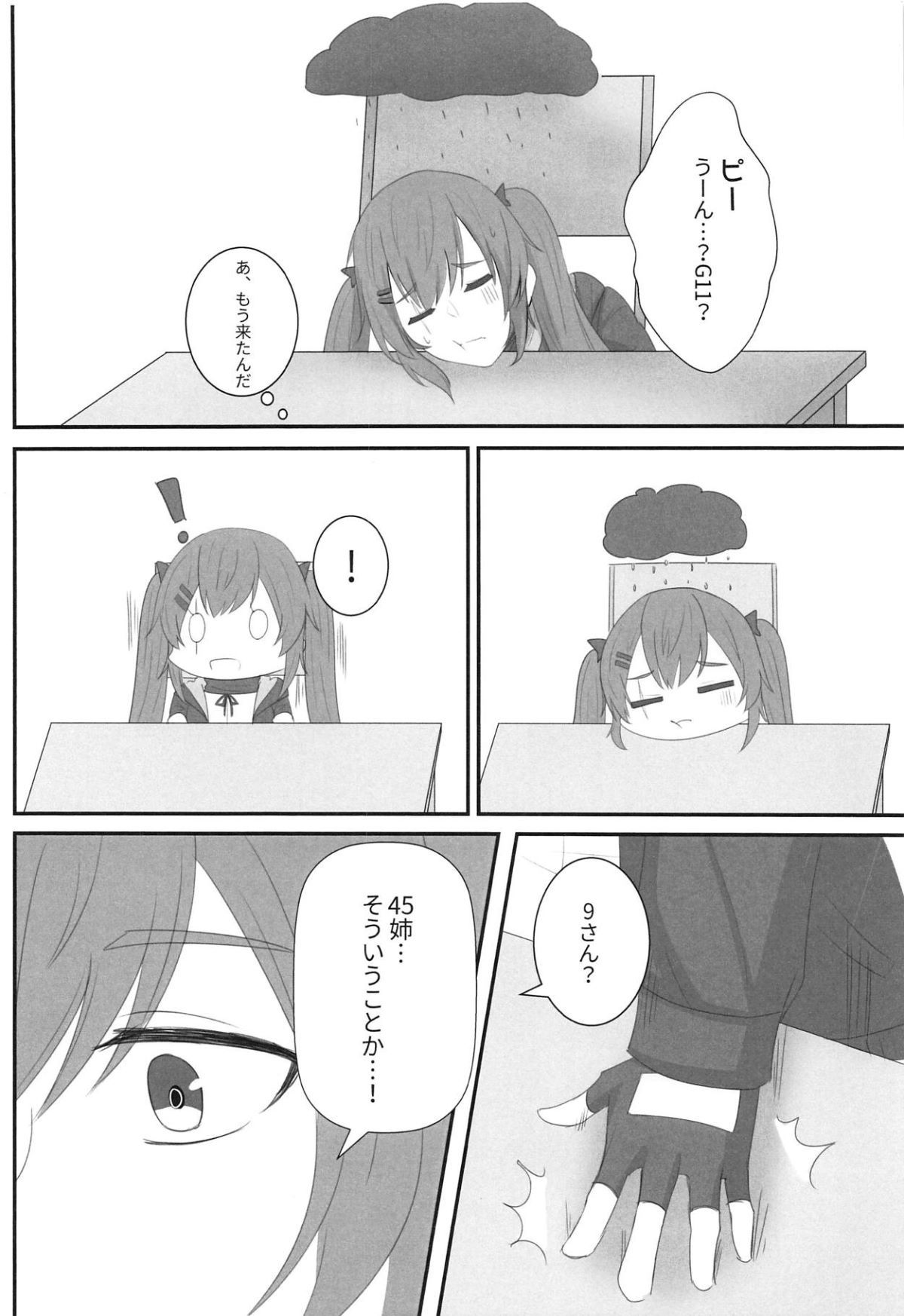 017