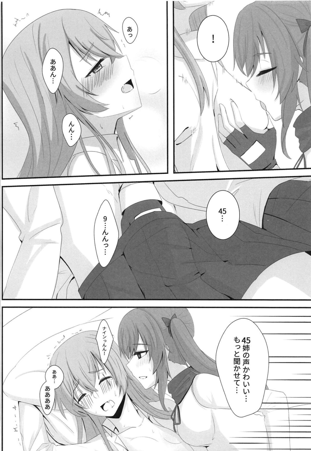 023