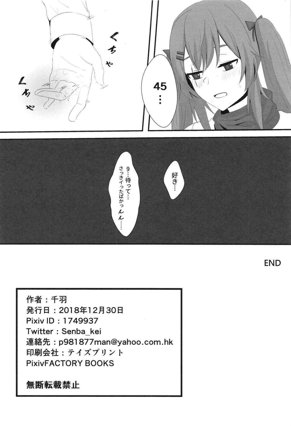 025