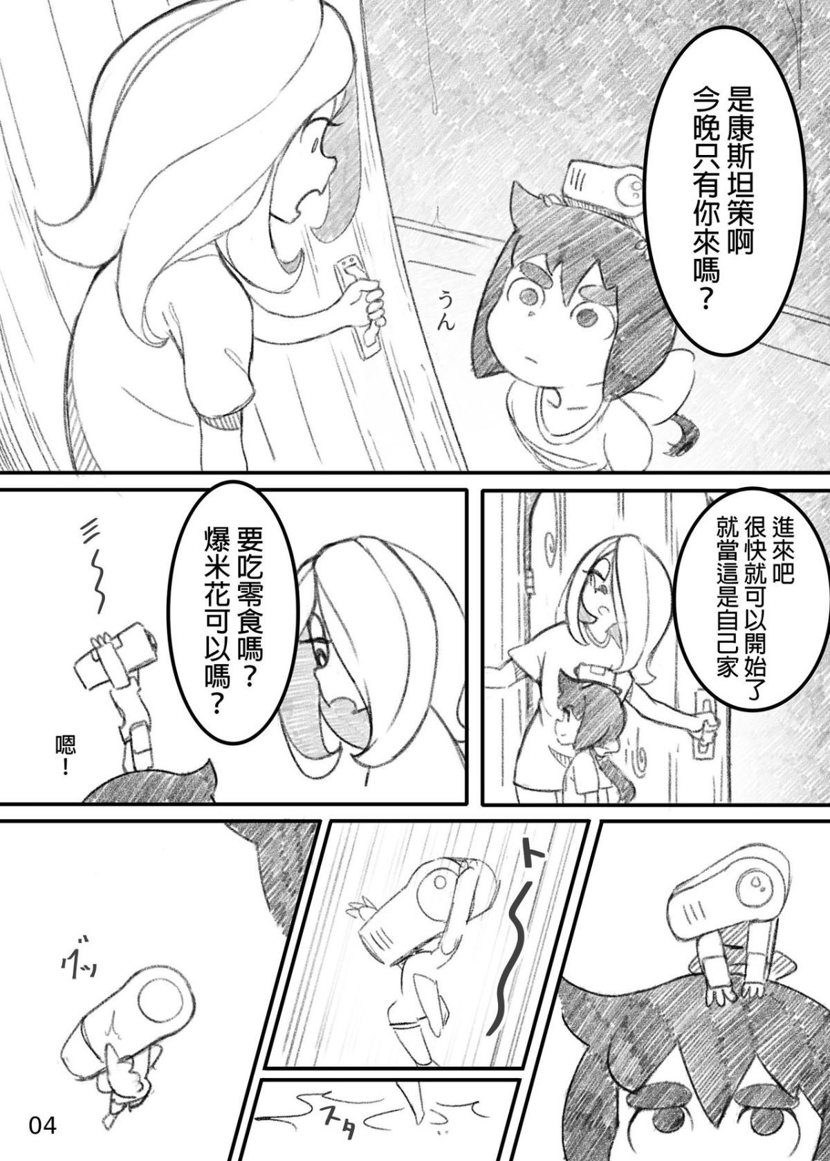 04